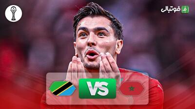 خلاصه بازی مراکش 1-0 تانزانیا