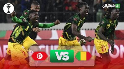خلاصه بازی مالی 1-1 تونس (3-2 پنالتی)
