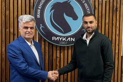  مدافع باتجربه لیگ برتر به پیکان پیوست؛ فریبرز گرامی شاگرد سعید دقیقی شد