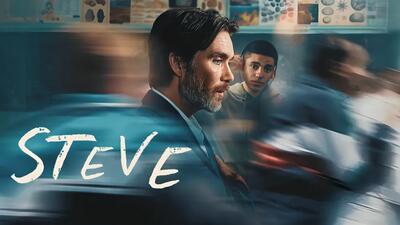  نقد و بررسی فیلم Steve | کیلین مورفی ناجی نمی‌شود! | گیمفا