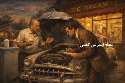  داستان راز خاموش شدن پونتیاک | ماجرای یک شکایت عجیب و کشف پدیده قفل بخار