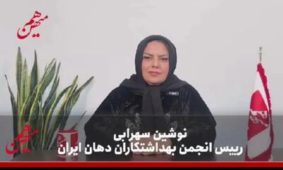 پیشگیری بهتر از درمان دندان