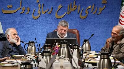 دو عضو جدید شورای اطلاع‌رسانی دولت معرفی شدند