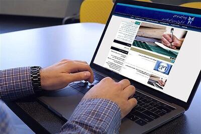 تمام امتحانات یک دانشگاه مهم و بزرگ کشور مجازی شد