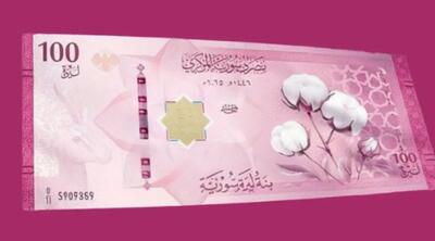  آغاز جایگزینی پول قدیمی سوریه با پول جدید