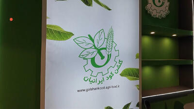 گلشن کودایرانیان به کشاورزی پایدار می اندیشد