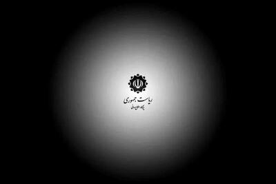 جزئیات آیین‌نامه تضمین امنیت غذایی و حمایت معیشتی خانوارها