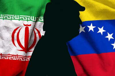  وقایع کاراکاس بیش از مداخله خارجی، کودتای داخلی بود/ سرانجام پروژه‌های ایران در ونزوئلا چه می‌شود؟