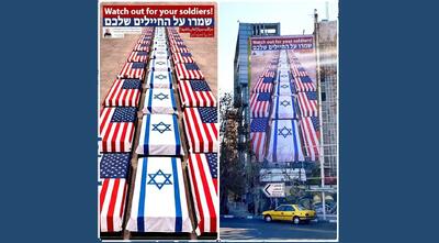 دیوارنگاره میدان فلسطین به روز شد/یک طرح به زبان عبری‌انگلیسی