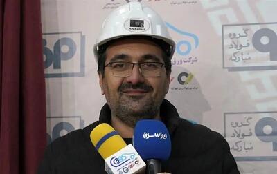  افتتاح خط تولید ورق اسیدشویی ۵۰۰ هزار تنی ورق‌خودرو موجب تقویت دانش فنی داخلی این مجموعه شد