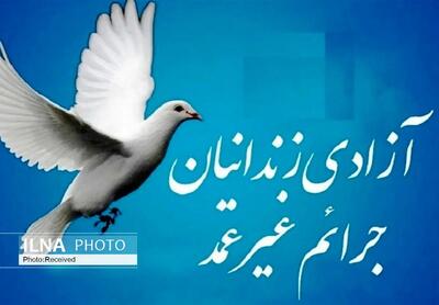  آزادی ۷۵ زندانی ندامتگاه قزلحصار به مناسبت روز پدر