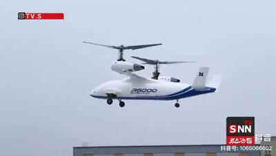  چین نخستین پهپاد ۶ تنی جهان را به پرواز درآورد + فیلم