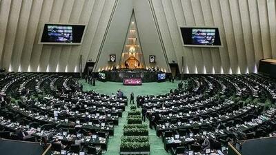 بودجه ۱۴۰۵ و سوال از وزیر اقتصاد در دستور کار مجلس