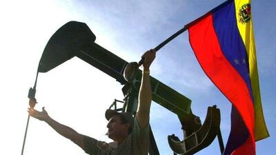 رویترز: پالایشگاه های آمریکا برنده حمله به ونزوئلا هستند