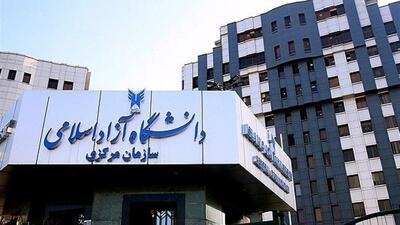 امتحانات پایان‌ترم نیمسال اول دانشگاه آزاد اسلامی مجازی شد