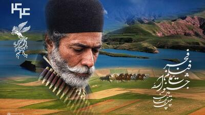  علی نصیریان؛ چهره‌ای که معنا می‌سازد