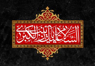  اعمال شب وفات حضرت زینب (س) | راهنمای کامل