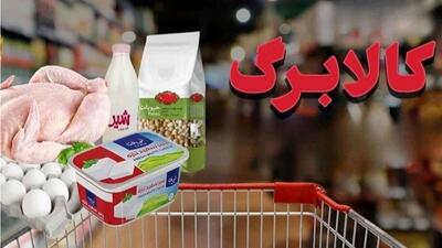 روش استعلام یارانه جدید یک میلیون تومانی