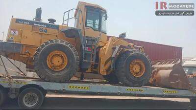  آغاز حراجی 60 دستگاه ماشین آلات سنگین زیر قیمت (سپاه) : بیل مکانیکی ، لیفتراک  ، گریدر  ، غلتک ، کامیون و