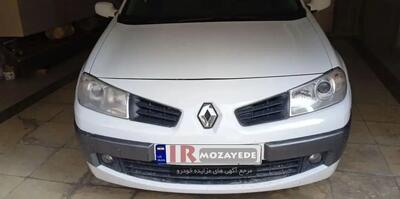 فروش مزایده ای 2 دستگاه خودروی مازاد (شرکت صبا) شامل : رنو مگان و پژو پارس