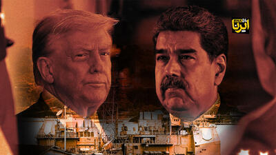  رئیس جمهورربایی به سبک ایالات متحده!