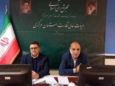  نماینده مجلس: قانون جدید شوراها کارآمدی مدیریت شهری را افزایش می‌دهد