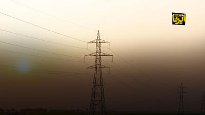تامین برق بیش از سه میلیون خانوار تا پایان سال