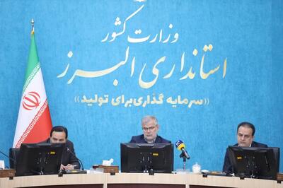  احیاء ۹۳ واحد تولیدی تعطیل و نیمه‌تعطیل در البرز