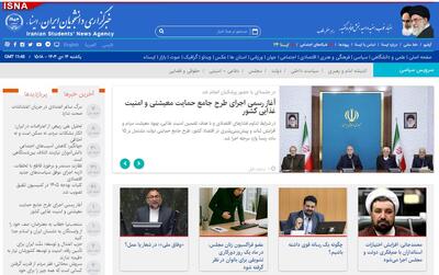 اخبار سیاسی ۱۴دی؛ اجرای وعده پزشکیان برای ۸۰ میلیون ایرانی/تکذیب مرگ «ساغر اعتمادی»