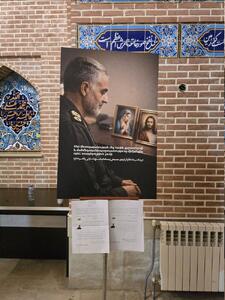  برگزاری نمایشگاه عکس «سردار دل‌ها» در مسجد کبود ایروان