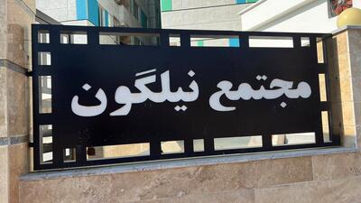  معاون وزیر تعاون:ظرفیت‌های دریامحور، هرمزگان را به محور توسعه اقتصادی تبدیل کرده است