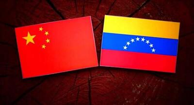 واکنش چین به حمله آمریکا به ونزوئلا | جهان نیوز