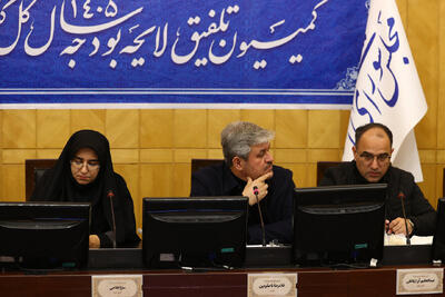 کلیات بودجه ۱۴۰۵ در کمیسیون تلفیق مجلس تایید شد