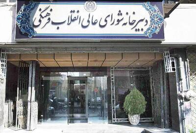  مصوبه‌ای که همه پای آن ایستادند