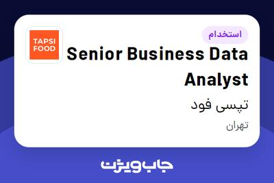  استخدام Senior Business Data Analyst در تپسی فود