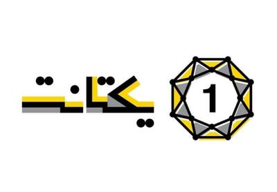 لیست جدیدترین آگهی‌های استخدام یکتانت | ۱۴ دی ۱۴۰۴