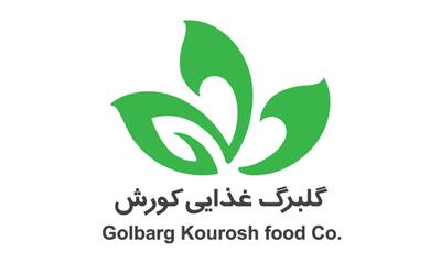 لیست جدیدترین آگهی‌های استخدام گلبرک غذایی کوروش | ۱۴ دی ۱۴۰۴