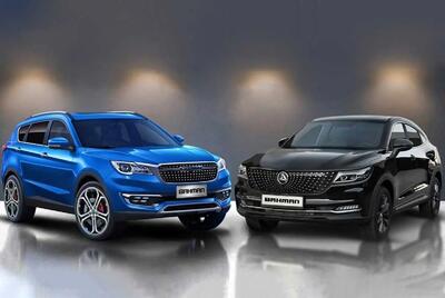 شرایط فروش محصولات بهمن موتور در دی ماه