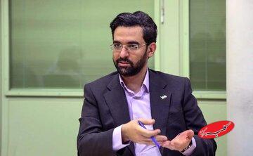  تقدیر آذری جهرمی از اقدام دولت در پرداخت یارانه جدید/ یارانه یک میلیون تومانی، سهم رانتی بود که با امضاهای طلایی به چند گروه خاص داده می‌شد - کلبه سرگرمی