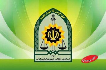  توضیحات پلیس ری درباره اعتراضات اقتصادی مردم - کلبه سرگرمی