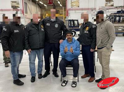  ببینید | مادورو، دست‌بسته، زنجیر به پا از هواپیما پیاده شد! - کلبه سرگرمی