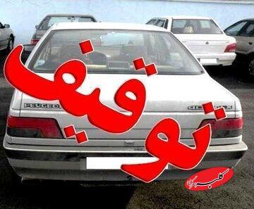  خودروی ایرانی با خلافی ۱.۱۲۸.۹۴۳.۰۰۰ ریال در فرودگاه توقیف شد - کلبه سرگرمی
