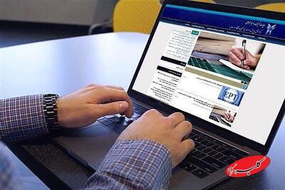  تمام امتحانات یک دانشگاه مهم و بزرگ کشور مجازی شد - کلبه سرگرمی