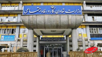  به جای طلا در این حوزه ها سرمایه گذاری کنید؛ طرح جدید وزارت کار برای افزایش دارایی مردم - کلبه سرگرمی