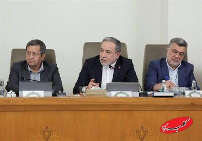 گزارش عراقچی از وضعیت سفارت ایران در ونزوئلا - کلبه سرگرمی