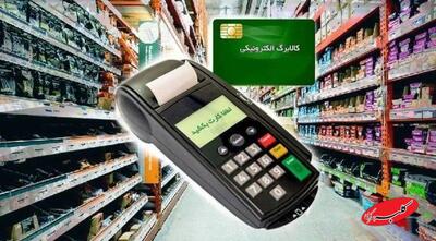  اعلام رقم جدید شارژ کالابرگ ماهانه - کلبه سرگرمی