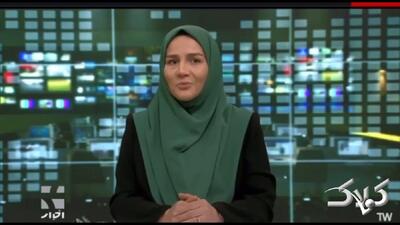 آوازخوانی مجری زن صداوسیما در پخش زنده؛ واقعیت یا هوش مصنوعی؟ +ویدیو - مجله اینترنتی کولاک