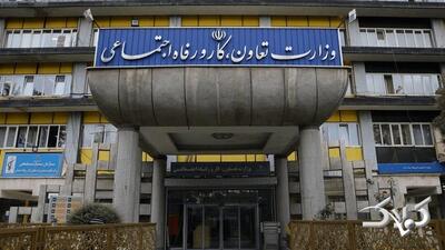  به جای طلا در این حوزه ها سرمایه گذاری کنید؛ طرح جدید وزارت کار برای افزایش دارایی مردم - مجله اینترنتی کولاک
