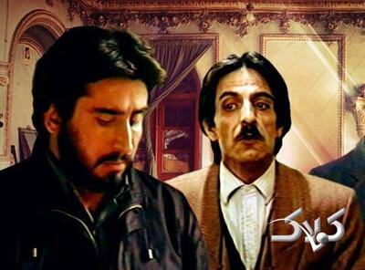  علی و آتقی آیینه عبرت؛ بعد از ۲۸ سال! | ببینید - مجله اینترنتی کولاک
