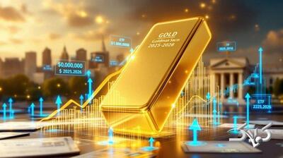 پیش‌بینی قیمت طلا در سال ۲۰۲۶/ صعود ادامه دارد؟ - مجله اینترنتی کولاک